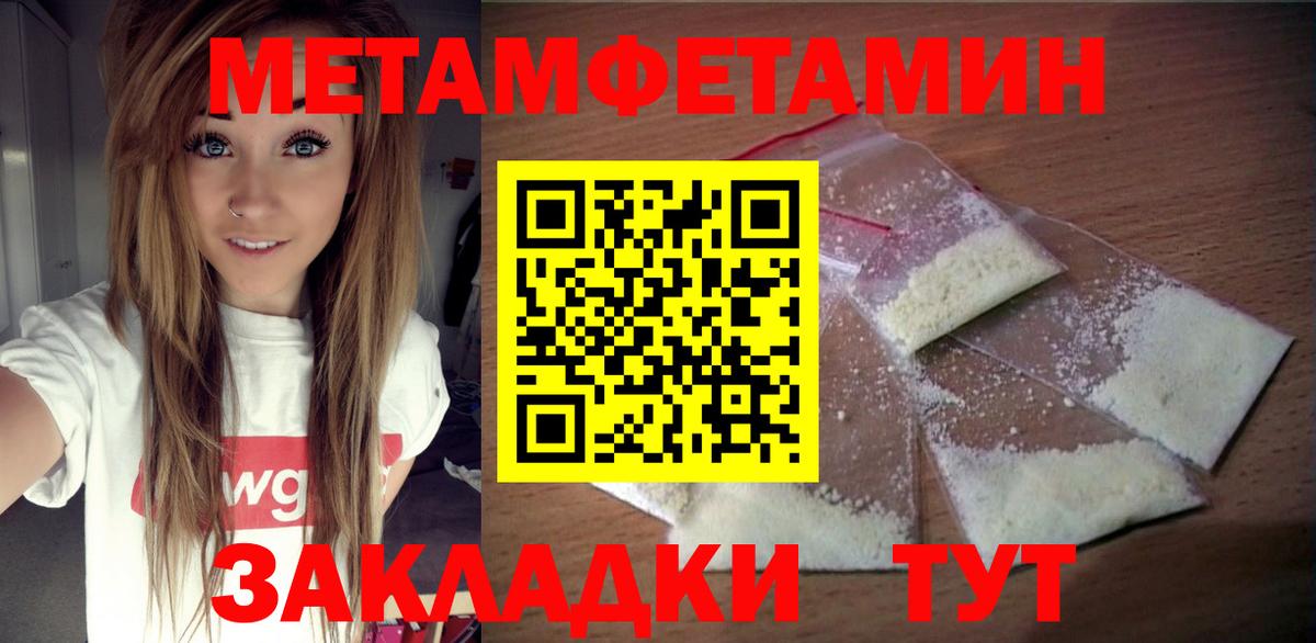 Амфетамин  Вход с VPN  Бирск  Amphetamine VHQ 