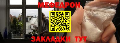 сатива Гусиноозёрск