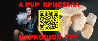 сатива Гусиноозёрск