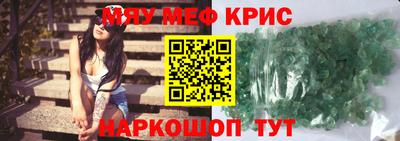 герыч Гусь-Хрустальный