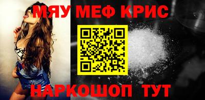 герыч Гусь-Хрустальный
