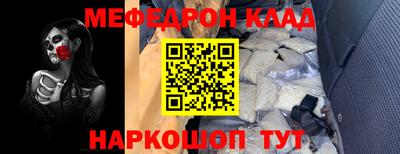 сатива Гусиноозёрск