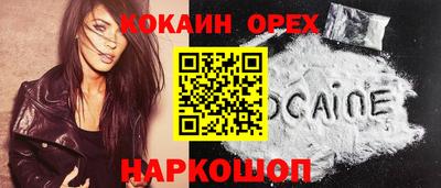 СК Гусев