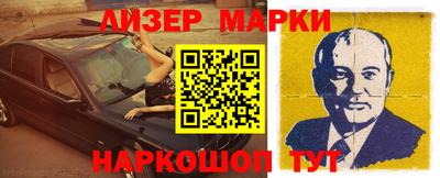 сатива Гусиноозёрск