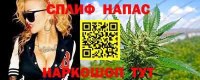 сатива Гусиноозёрск