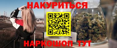 сатива Гусиноозёрск
