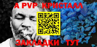 сатива Гусиноозёрск