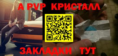 герыч Гусь-Хрустальный