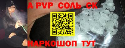 сатива Гусиноозёрск