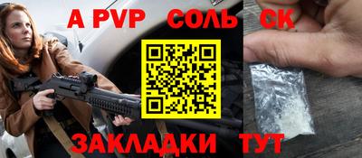 сатива Гусиноозёрск