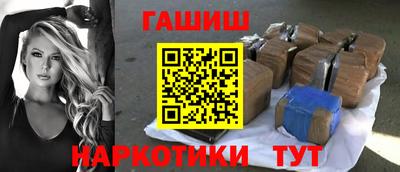 сатива Гусиноозёрск
