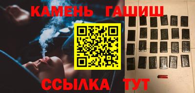 герыч Гусь-Хрустальный
