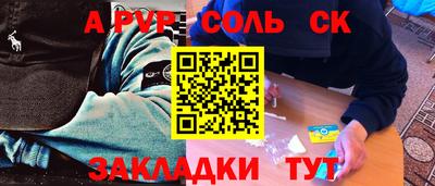 СК Гусев