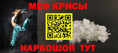 сатива Гусиноозёрск