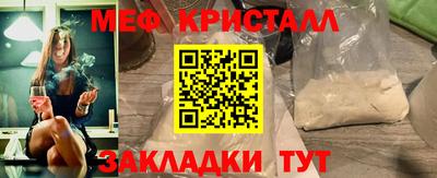 сатива Гусиноозёрск