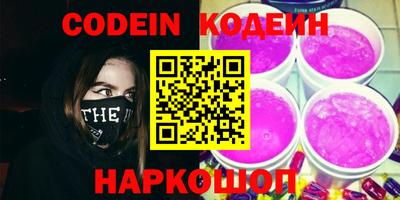 сатива Гусиноозёрск