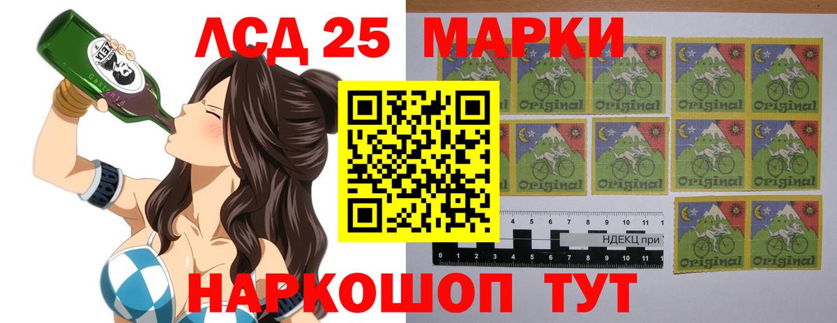 Бирск  LSD-25 экстази ecstasy  Вход с VPN 