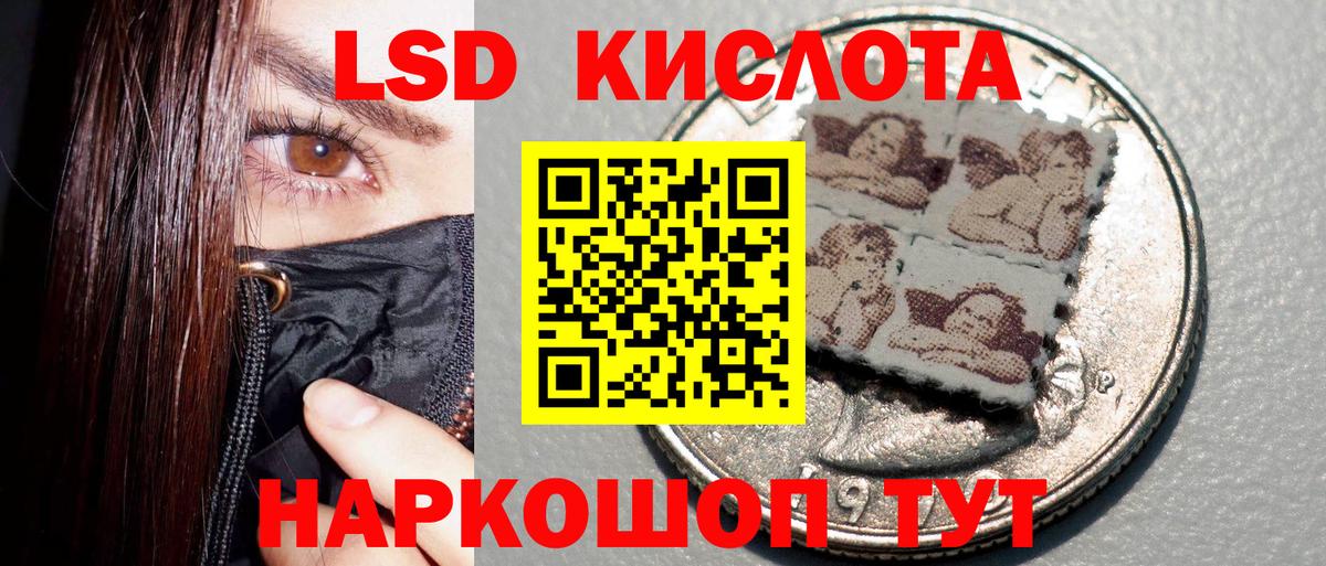 Марки NBOMe 1500мкг  Марки N-bome  Бирск  Вход с VPN  Марки NBOMe 1500мкг 