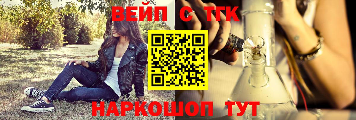 ТГК концентрат Бирск