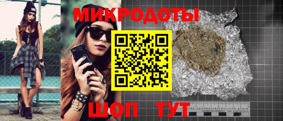Псилоцибиновые грибы ЛСД Бирск