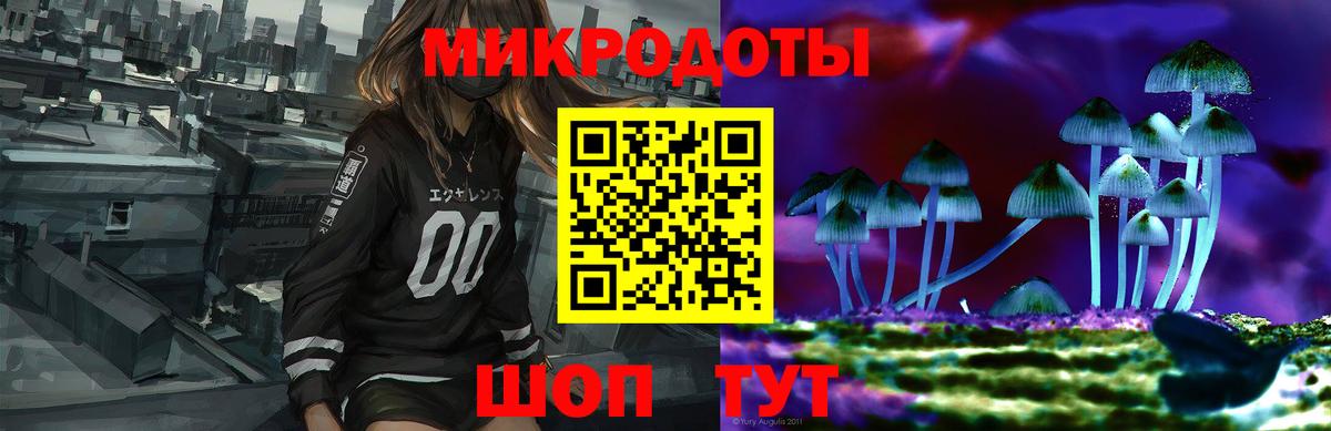 Галлюциногенные грибы Cubensis  что такое   Бирск  Вход с VPN 